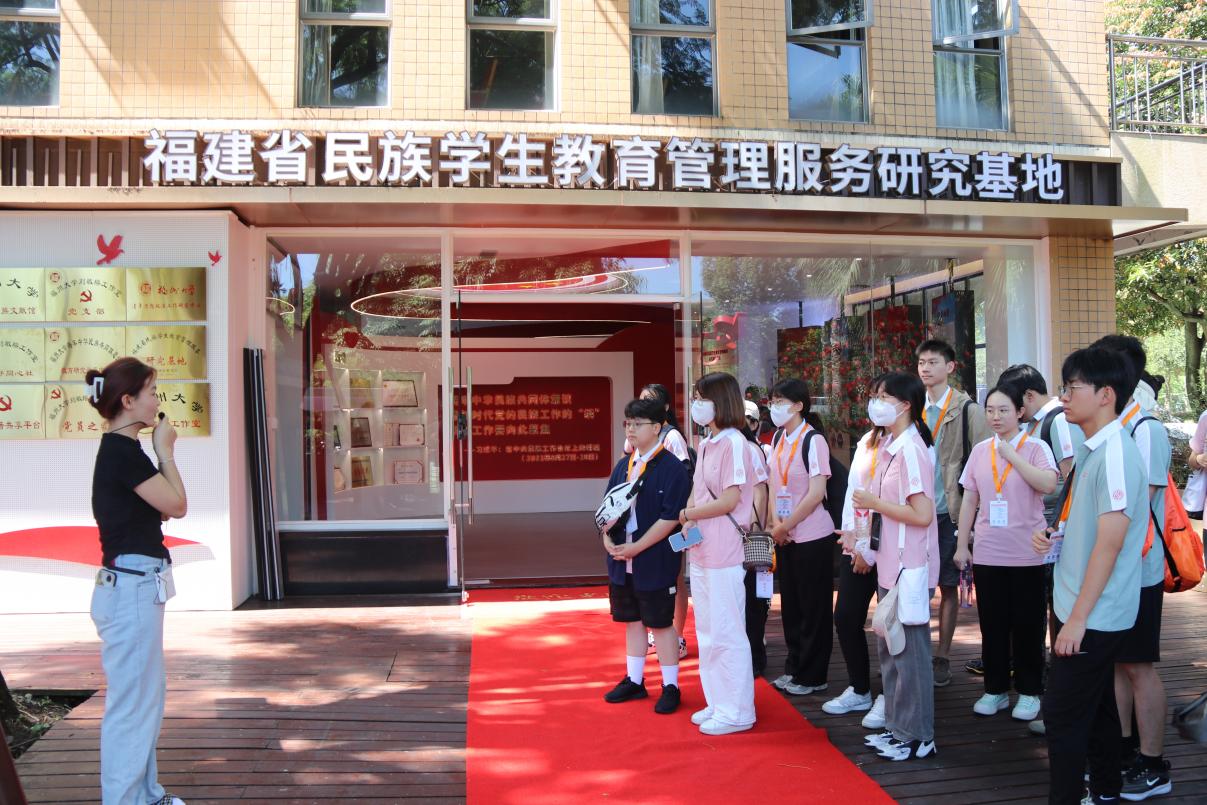 台湾学生团组一行参观福建省民族学生教育管理服务研究基地